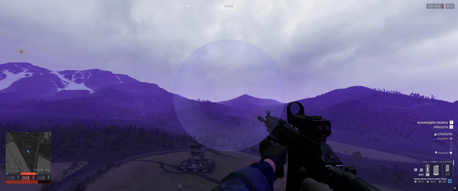 Wardogs Hypervisor — Screenshot 8
