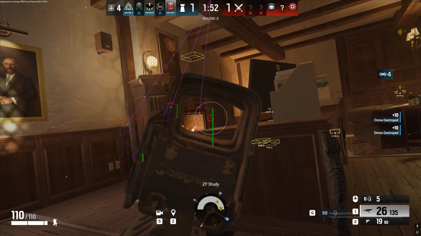 R6 Siege Full — Screenshot 4
