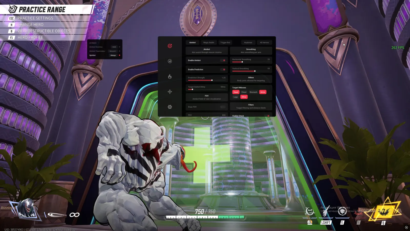 Marvel Rivals Internal — Screenshot 8
