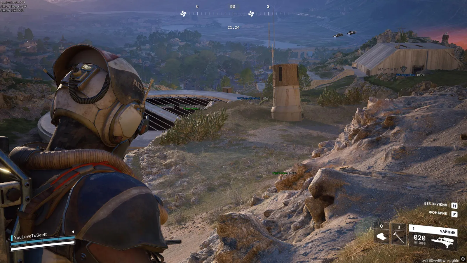 ARC Raiders Internal — Screenshot 5