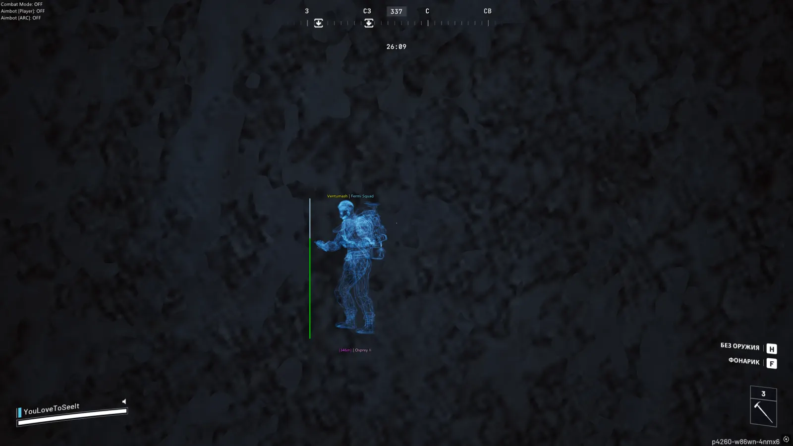 ARC Raiders Internal — Screenshot 3