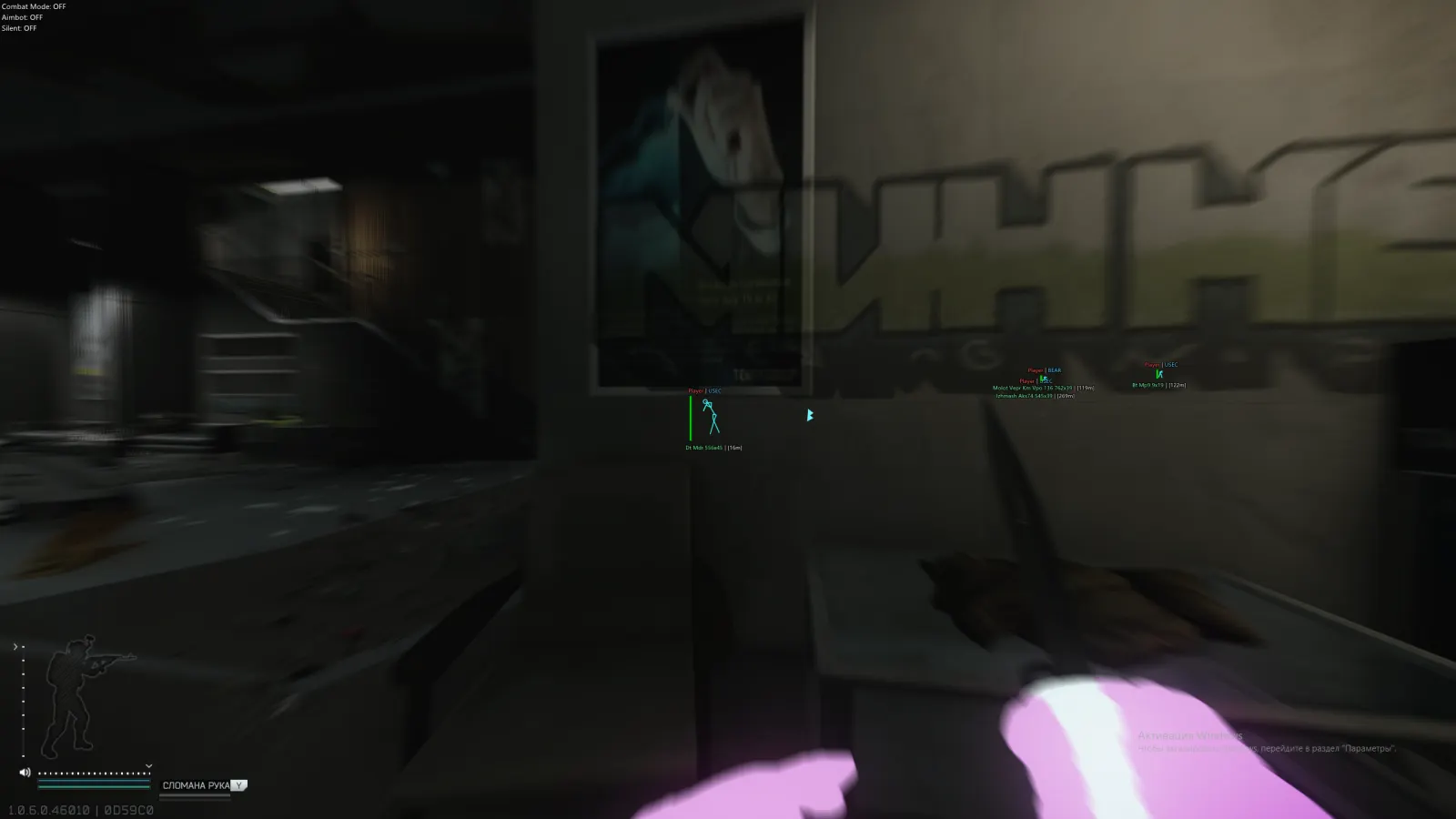Escape From Tarkov Internal — Screenshot 7