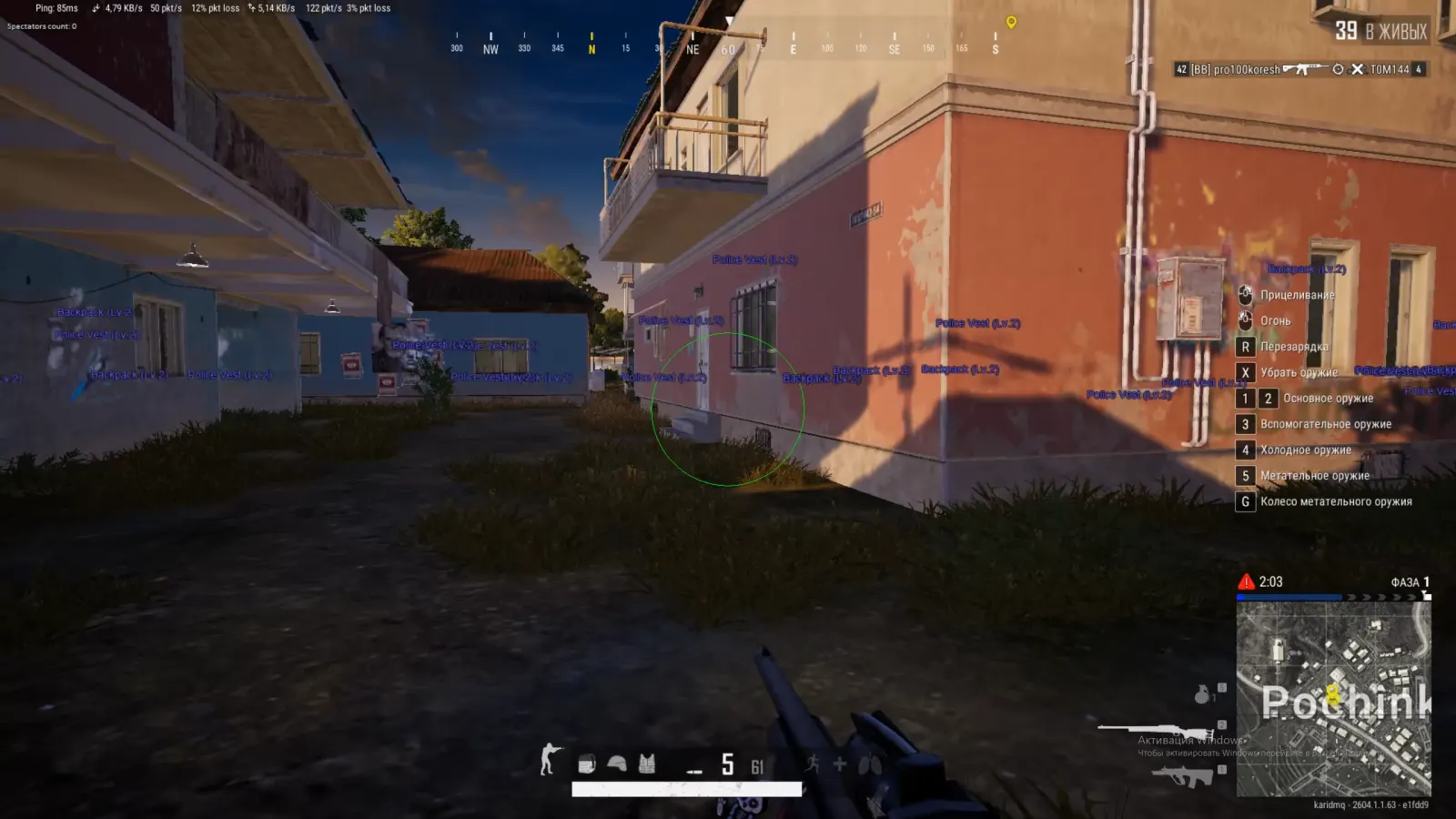 PUBG IZI — Screenshot 4