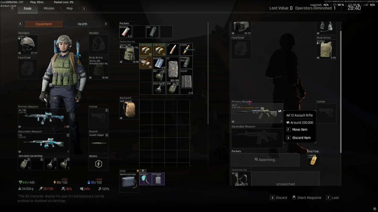 ABI internal — Screenshot 13