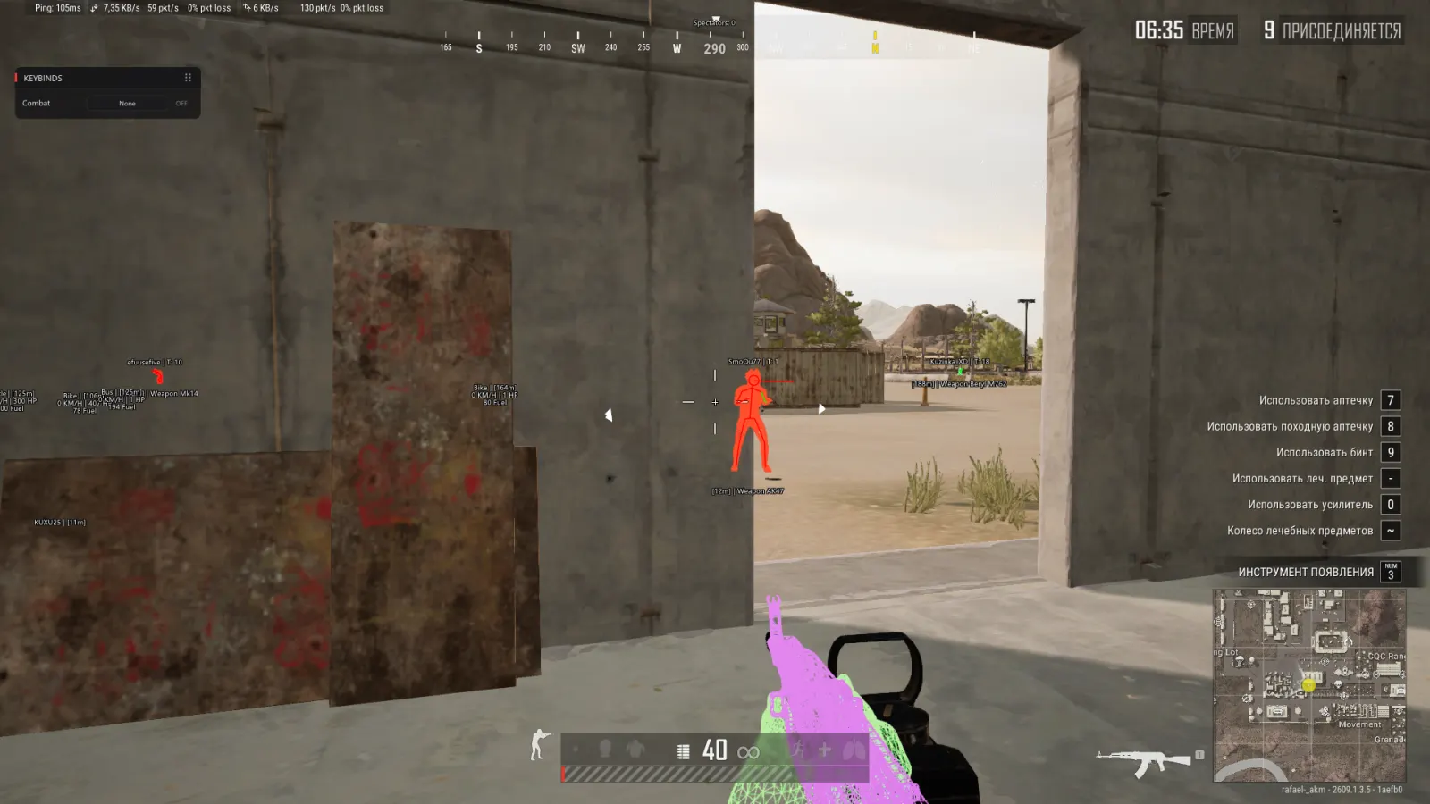 PUBG Internal — PUBG