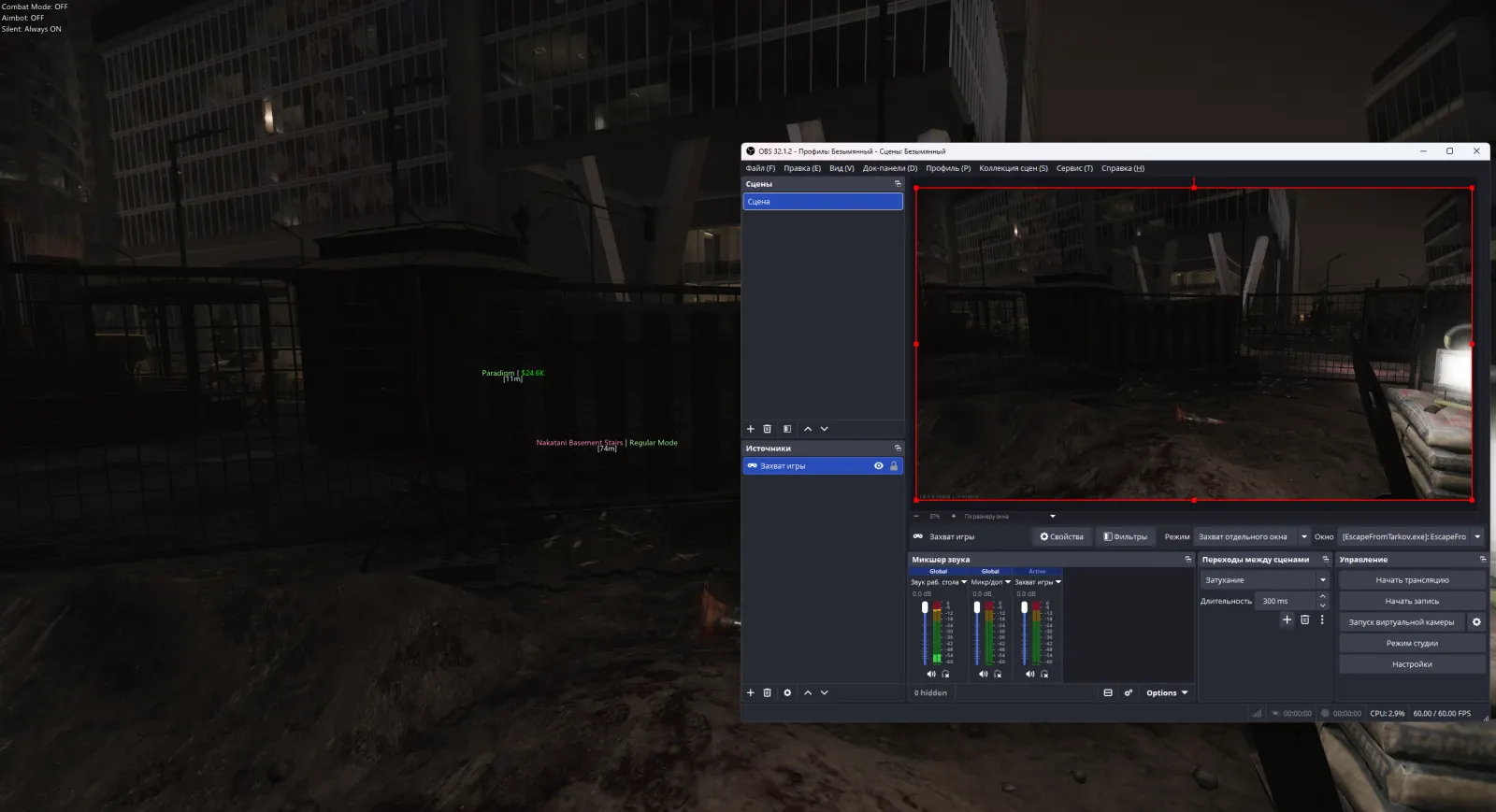 Escape From Tarkov Internal — Screenshot 2