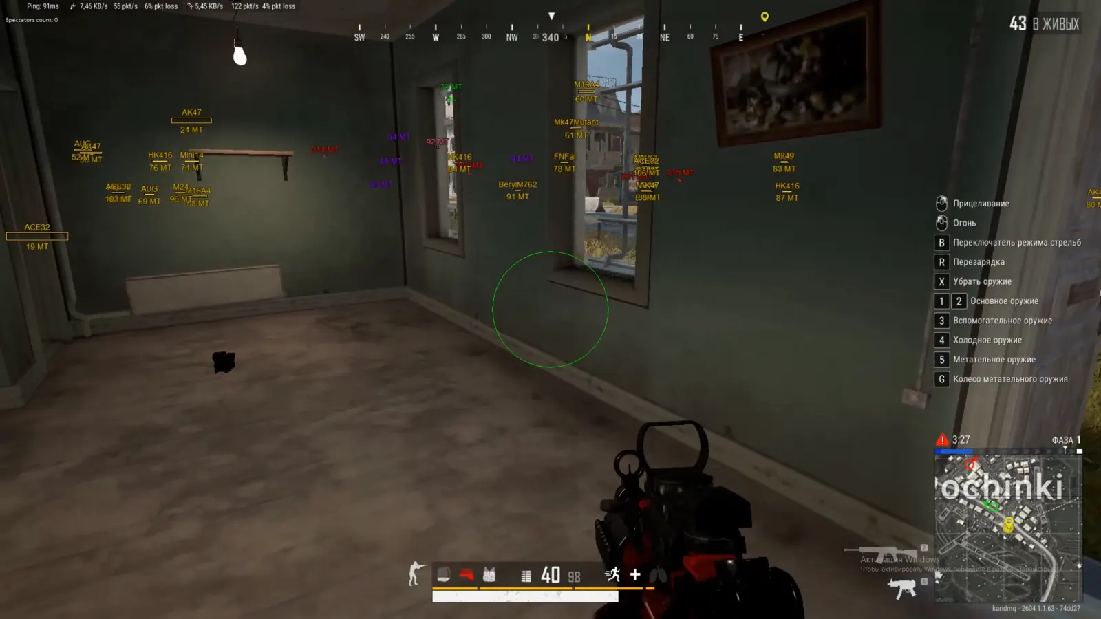 PUBG IZI — Screenshot 2