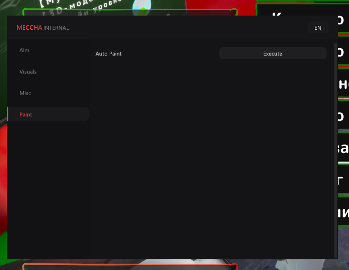 Meccha Chameleon Internal — Screenshot 3