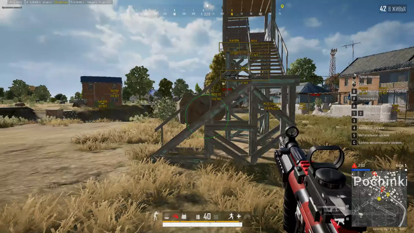 PUBG IZI — Screenshot 3