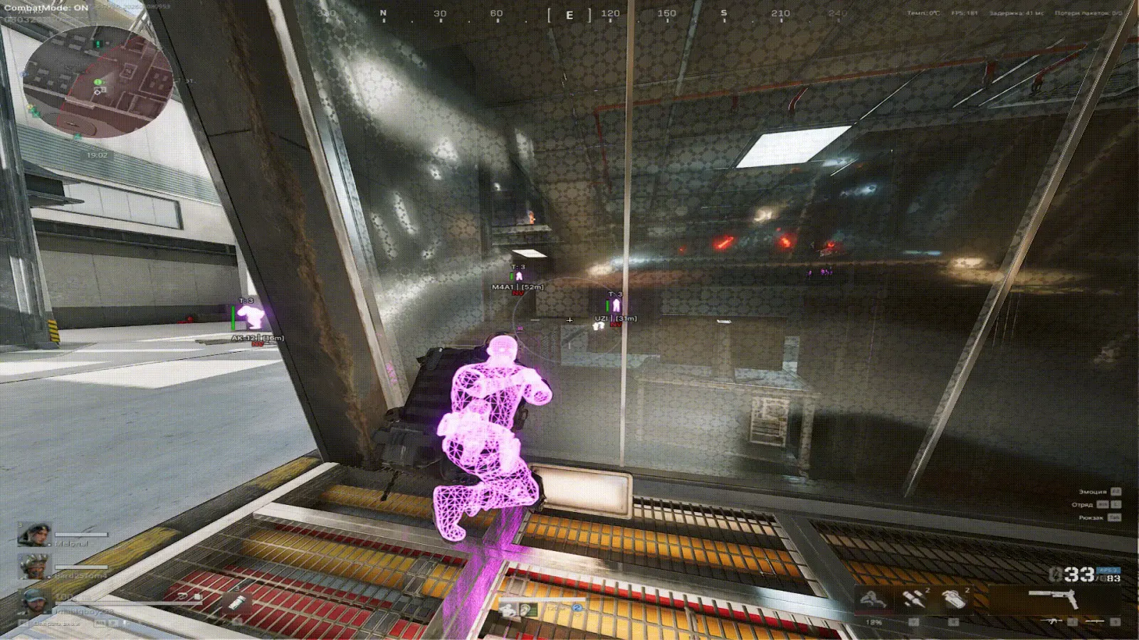 Delta Force Internal — Screenshot 12