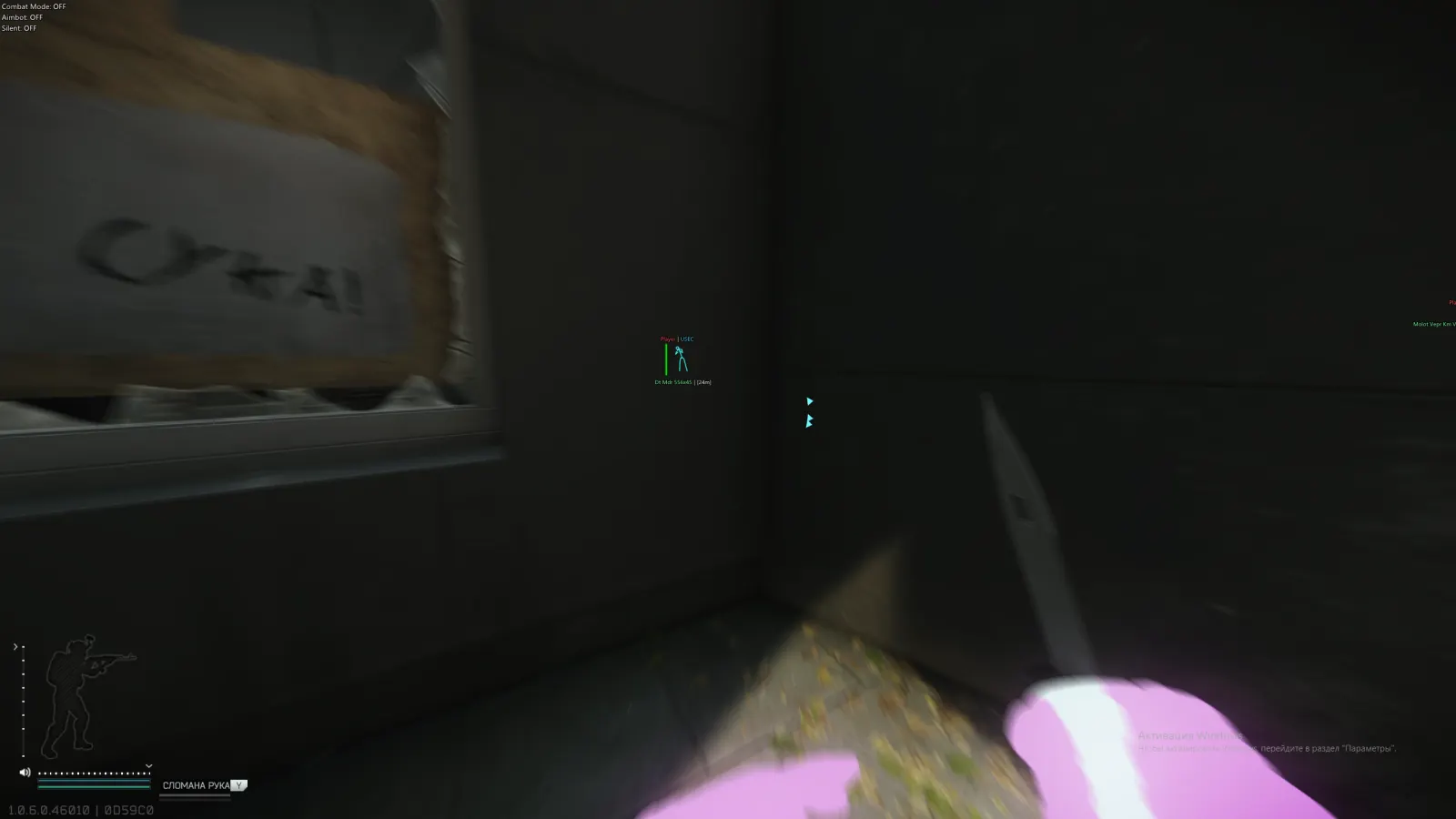 Escape From Tarkov Internal — Screenshot 8