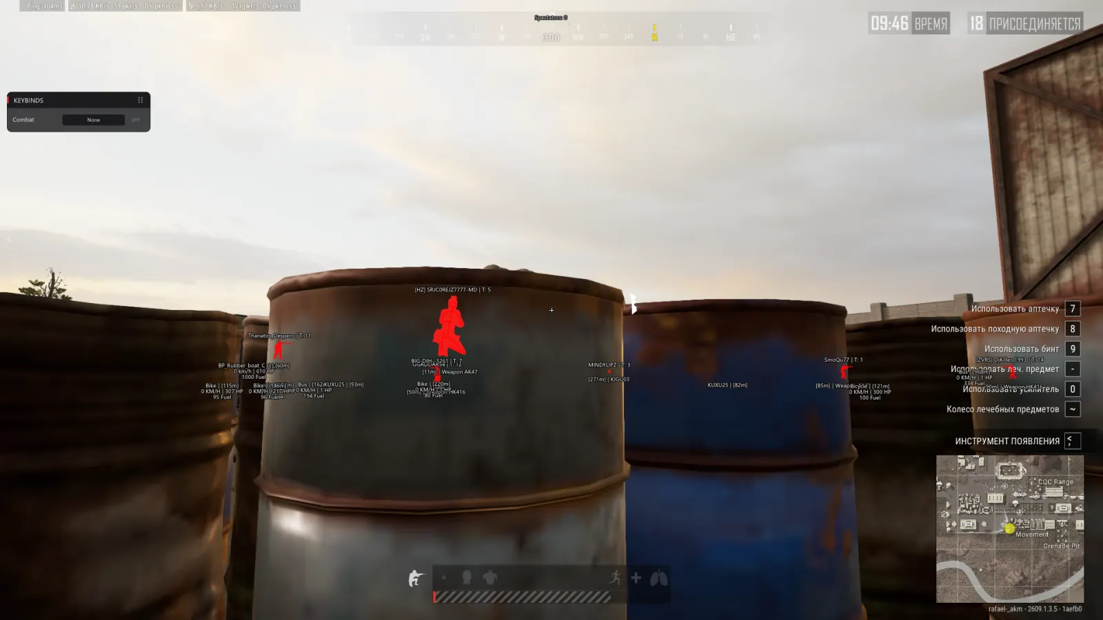 PUBG Internal — Screenshot 4