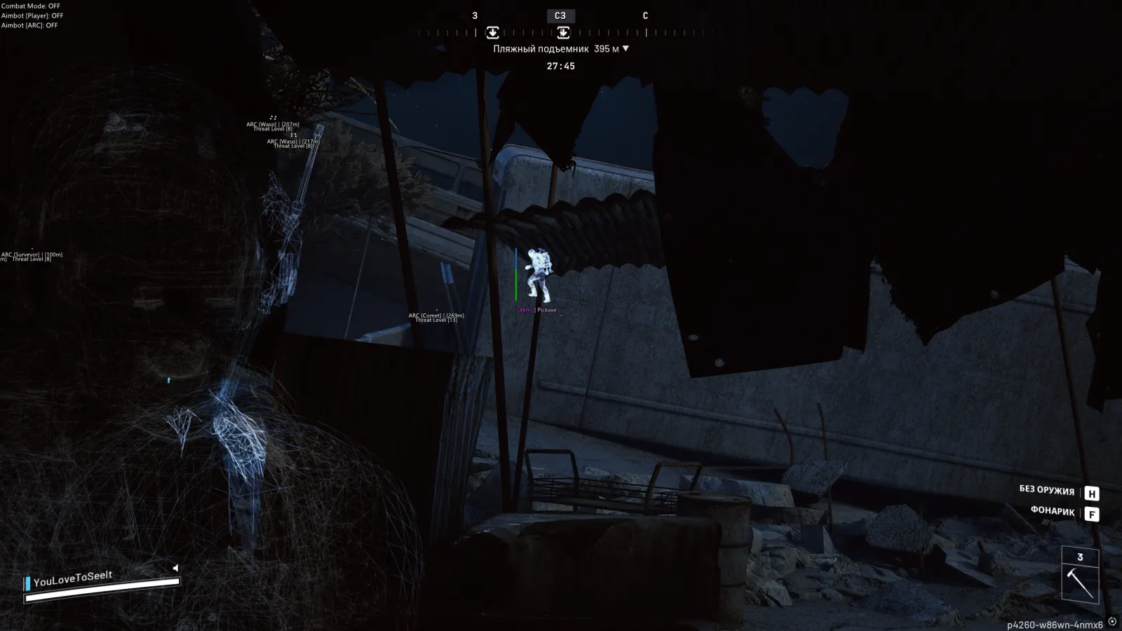 ARC Raiders Internal — Screenshot 7