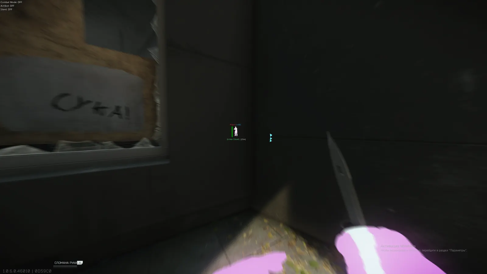 Escape From Tarkov Internal — Screenshot 9