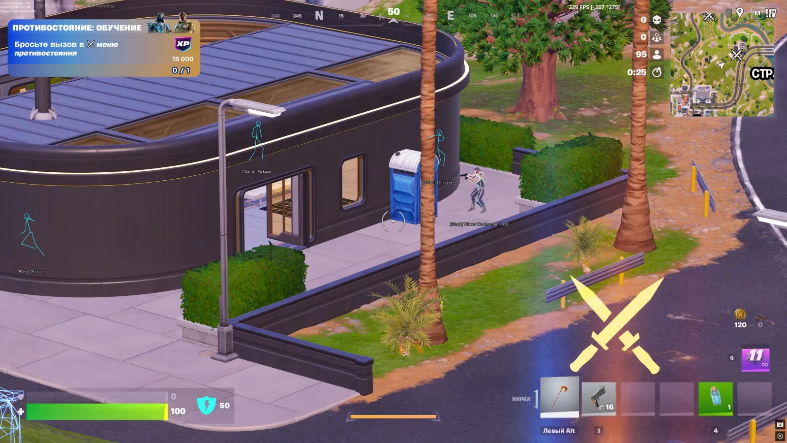 Fort Internal — Screenshot 3