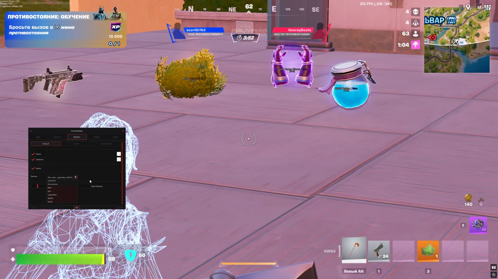 Fort Internal — Screenshot 6